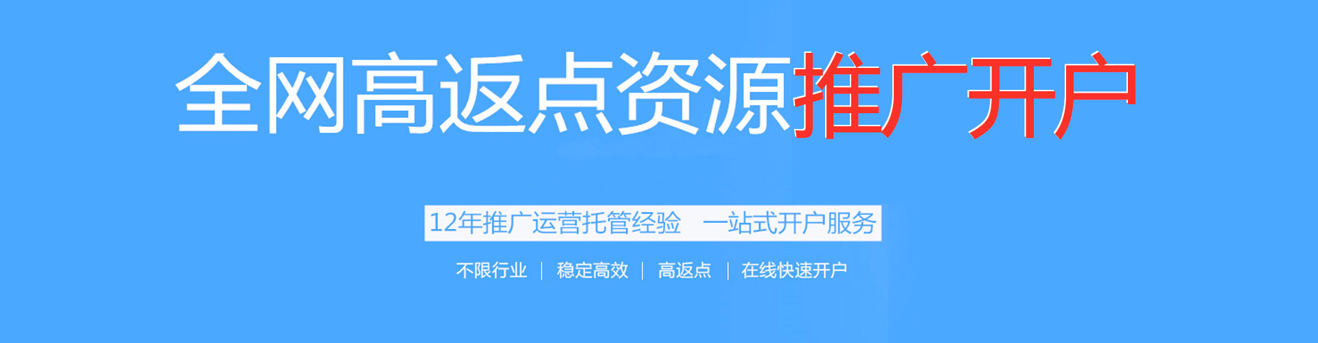 鼓山sem广告