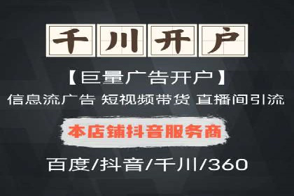 百度推广案例：低成本高回报的精准营销策略