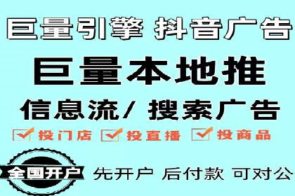 社交媒体中的信息流平台运营策略案例