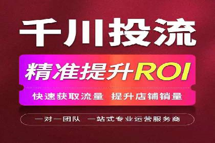 关键词布局技巧：SEM运营成功案例解析